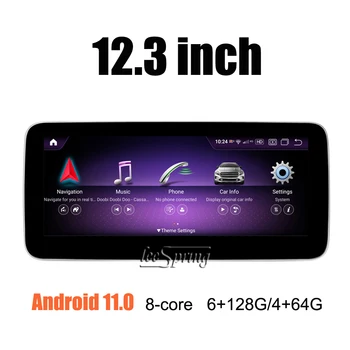 12.3 collu Android 11 Auto Multimedia player, uz Mercedes Benz C-Klase (NTG5.5 2019-2021)