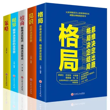 5 Grāmatas Modeli, kas Redzes Emocionālo Inteliģenci Stratēģiju Zināšanas Par Noslēpumu, Noteikumi, Veiksmes Domāšana Nosaka To, kā No