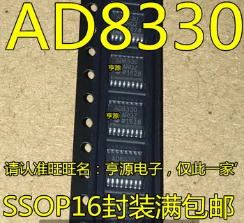 AD8330ARQ AD8330ARQZ AD8330 pastiprinātāja mikroshēmu QSOP-16 pavisam jaunu un oriģinālu