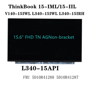 Adaptedto ThinkBook 15-IML IIL V140-15IWL L340-15IWL IRH API Klēpjdatoru LCD Ekrāns 15.6