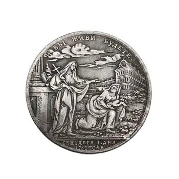 Amatniecības Monētas 1763 krievijas Piemiņas Monētu Katrīna II Vientuļš Un Drosmīgs Suvenīru Mājās Apdare Monētas Dāvanas