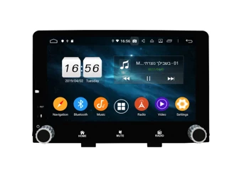Android 10 Auto Radio KIA RIO 2017 2018 Auto Gps Navigācijas Mobil Multivides Atskaņotājs Audio Stereo DSP Carplay Wifi