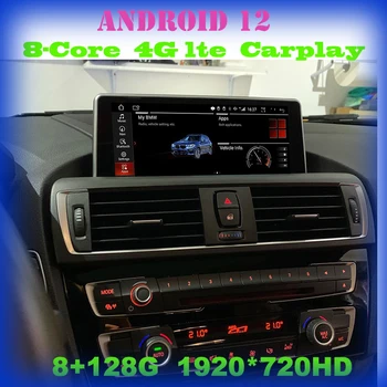 Android 12 Automašīnas radio Multimediju GPS Spēlētājs, BMW 3 series F30 F31 F34 2012-2017 wtih 8 Kodolu carplay 4G lte 1920*720 8+128G