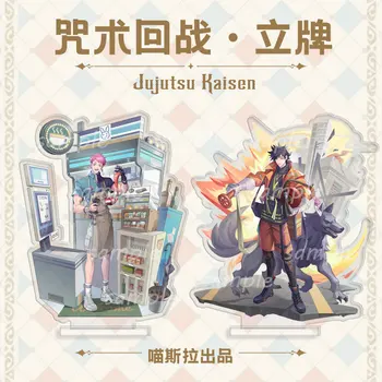Anime Jujutsu Kaisen Fushiguro Megumi Itadori Yuji Akrila Statīva Modeli, Displeja Attēls Plāksnes Cosplay Galda Rotaļlietu Kolekcija Dāvanu