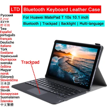 Bluetooth Klaviatūru Gadījumā HUAWEI MatePad T 10s 11 10.4 M6 M5 Pro 10.8 T5 Tablete Gadījumā, arābu, ebreju, spāņu, korejiešu Tastatūras