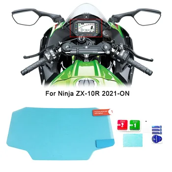 Der Kawasaki ZX-10R, Lai Ninja ZX 10R ZX10R ir 2021.+ Anti-Glare Panelis ar aizsargplēvi Klastera Skrāpējumiem Ekrāna Aizsargs
