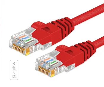 JeS44 sešu Gigabit tīkla kabelis 8-core cat6a tīkla kabeli Super six dubultā ekranētu kabeļu tīkla tīkla platjoslas džemperis