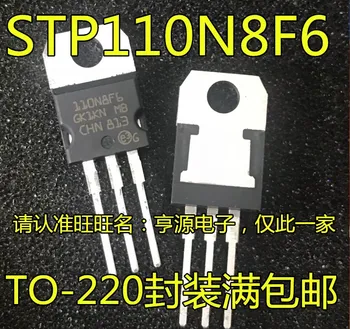 STP110N8F6 110N8F6 TO-220 110.A 80V