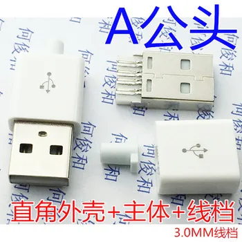 [VK] USB vīriešu galvas plug metināšanas līnija USB vīrietis DIY USB vīriešu galvas 3MM
